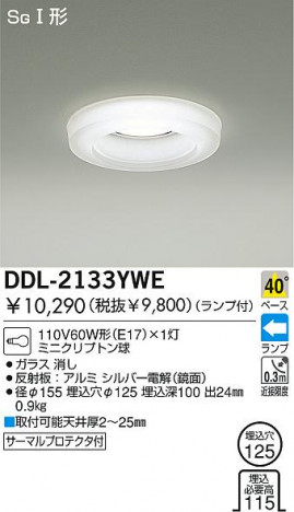 DAIKO �������� ����ŵ� ������饤�� DDL-2133YWE