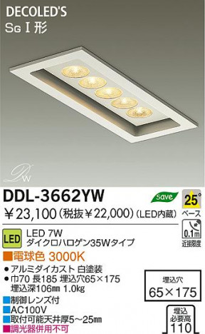 DAIKO �������� ����ŵ� LED������饤�� DDL-3662YW
