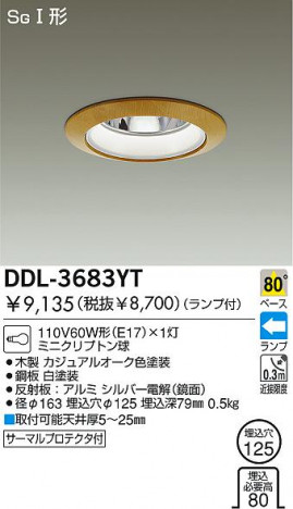 DAIKO �������� ����ŵ� ������饤�� DDL-3683YT