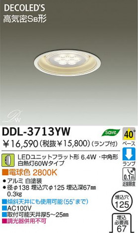 DAIKO �������� ����ŵ� LED������饤�� DDL-3713YW