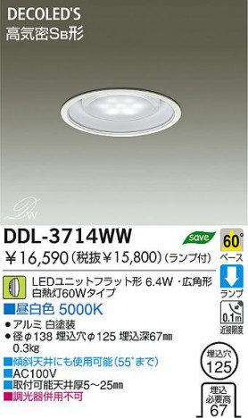 DAIKO �������� ����ŵ� LED������饤�� DDL-3714WW