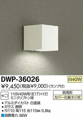 DAIKO ����ŵ� �����ȥɥ��饤�� �֥饱�å� DWP-36026 ���ʼ̿�