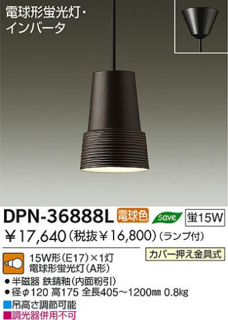 DAIKO �������� ����ŵ� �ָ��������ڥ����� DPN-36888L