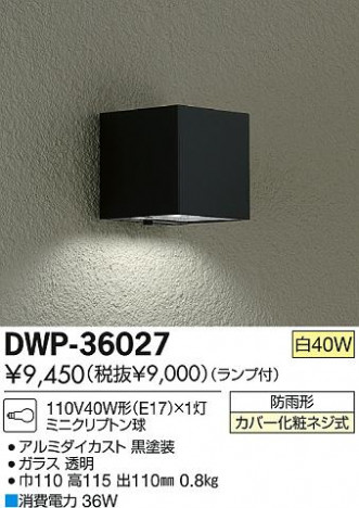 DAIKO ����ŵ� �����ȥɥ��饤�� �֥饱�å� DWP-36027 ���ʼ̿�