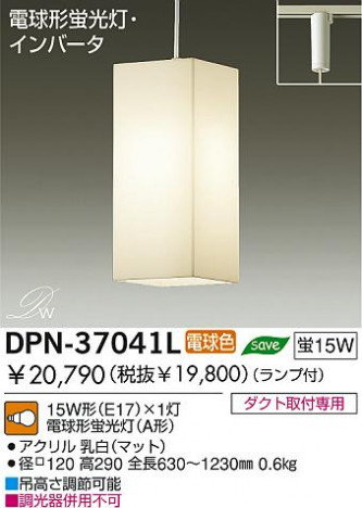 DAIKO �������� ����ŵ� �ָ��������ڥ����� DPN-37041L