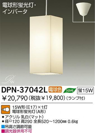 DAIKO �������� ����ŵ� �ָ��������ڥ����� DPN-37042L