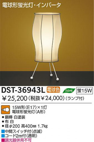 DAIKO �������� ����ŵ� �ָ���������� DST-36943L