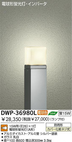 DAIKO �������� ����ŵ� �ָ��������ȥɥ������ݡ��� DWP-36980L