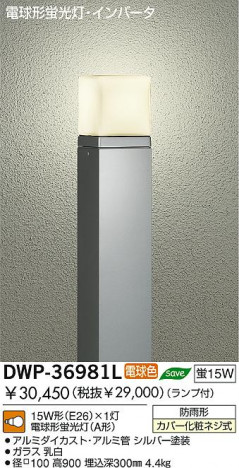 DAIKO �������� ����ŵ� �ָ��������ȥɥ������ݡ��� DWP-36981L
