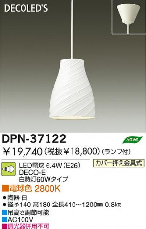 DAIKO �������� ����ŵ� LED�����ڥ����� DPN-37122