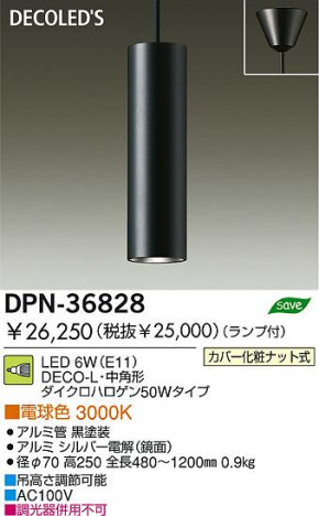 DAIKO �������� ����ŵ� LED�����ڥ����� DPN-36828