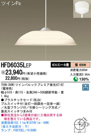 Panasonic �ڥ����� HFD6035LEP �ᥤ��̿�