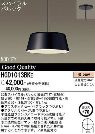 Panasonic �ڥ����� HGD1013BKE �ᥤ��̿�