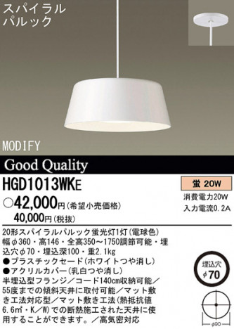 Panasonic ڥ HGD1013WKE ᥤ̿