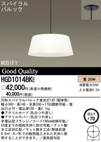 Panasonic �ڥ����� HGD1014BKE �ᥤ��̿�