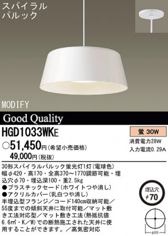 Panasonic �ڥ����� HGD1033WKE �ᥤ��̿�