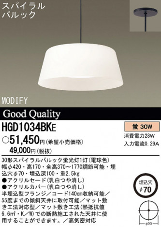 Panasonic �ڥ����� HGD1034BKE �ᥤ��̿�