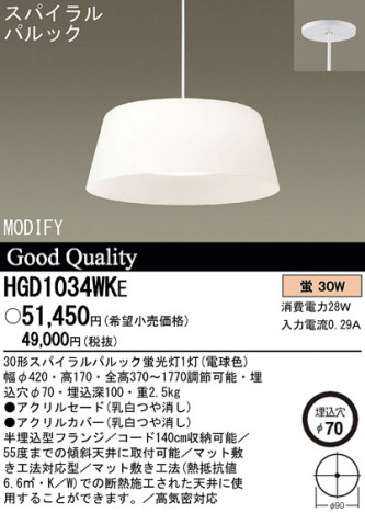 Panasonic ڥ HGD1034WKE ᥤ̿