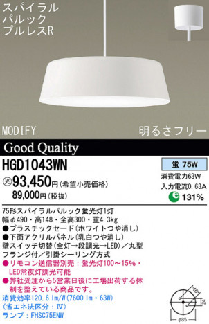 Panasonic �ڥ����� HGD1043WN �ᥤ��̿�