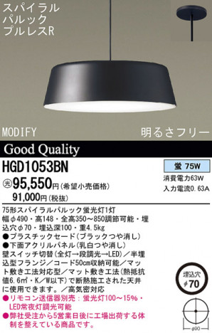 Panasonic �ڥ����� HGD1053BN �ᥤ��̿�