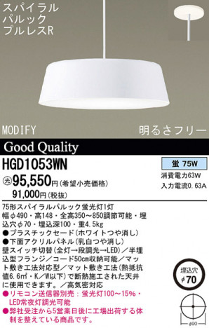 Panasonic �ڥ����� HGD1053WN �ᥤ��̿�