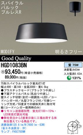 Panasonic �ڥ����� HGD1083BN �ᥤ��̿�