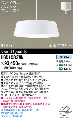 Panasonic �ڥ����� HGD1083WN �ᥤ��̿�