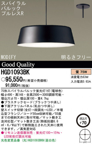 Panasonic �ڥ����� HGD1093BK �ᥤ��̿�