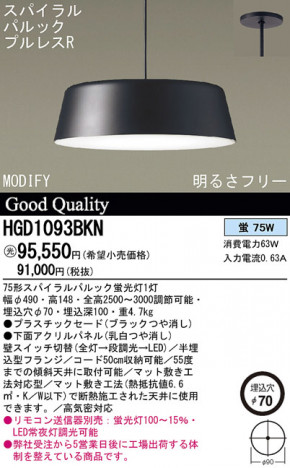Panasonic �ڥ����� HGD1093BKN �ᥤ��̿�