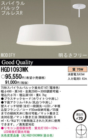 Panasonic �ڥ����� HGD1093WK �ᥤ��̿�