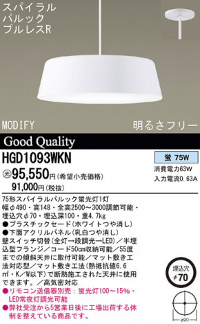 Panasonic �ڥ����� HGD1093WKN �ᥤ��̿�