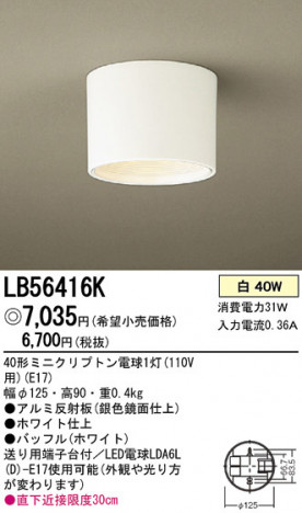 Panasonic ������� LB56416K �ᥤ��̿�