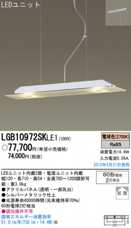 Panasonic LED �ڥ����� LGB10972SKLE1 �ᥤ��̿�