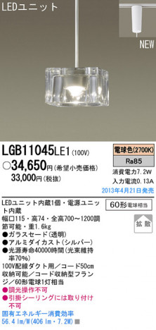 Panasonic LED �ڥ����� LGB11045LE1 �ᥤ��̿�