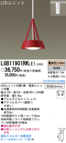 Panasonic LED �ڥ����� LGB11901RKLE1 �ᥤ��̿�