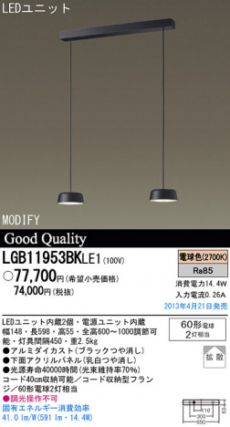 Panasonic LED �ڥ����� LGB11953BKLE1 �ᥤ��̿�