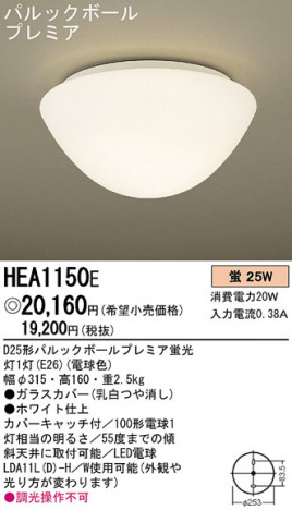 Panasonic ������� HEA1150E �ᥤ��̿�