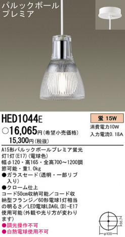 Panasonic �ڥ����� HED1044E �ᥤ��̿�