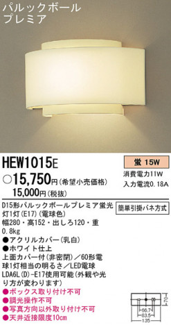 Panasonic �֥饱�å� HEW1015E �ᥤ��̿�