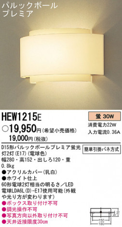 Panasonic �֥饱�å� HEW1215E �ᥤ��̿�