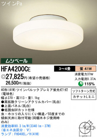 Panasonic ������� HFA4200CE �ᥤ��̿�