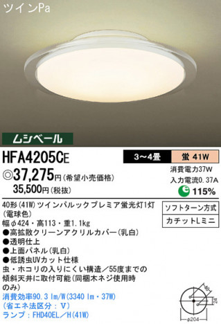 Panasonic ������� HFA4205CE �ᥤ��̿�