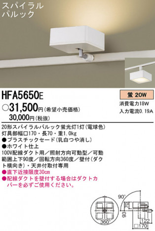 Panasonic ������� HFA5650E �ᥤ��̿�