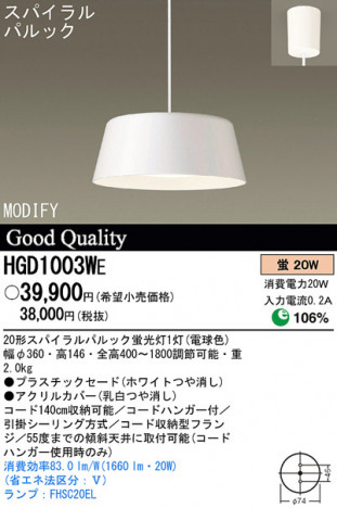 Panasonic �ڥ����� HGD1003WE �ᥤ��̿�