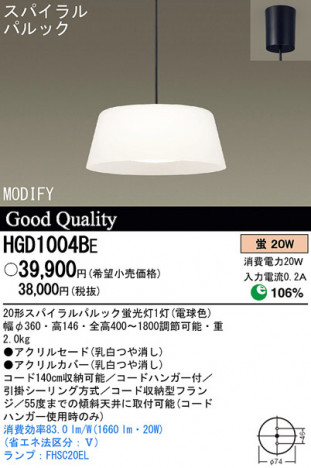 Panasonic �ڥ����� HGD1004BE �ᥤ��̿�