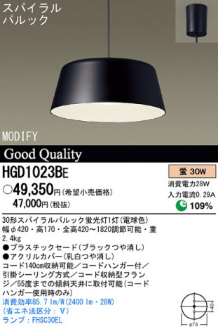 Panasonic �ڥ����� HGD1023BE �ᥤ��̿�