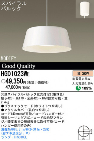 Panasonic �ڥ����� HGD1023WE �ᥤ��̿�