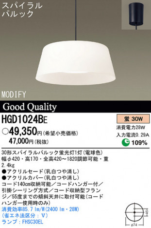 Panasonic �ڥ����� HGD1024BE �ᥤ��̿�