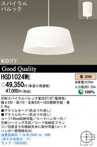 Panasonic �ڥ����� HGD1024WE �ᥤ��̿�