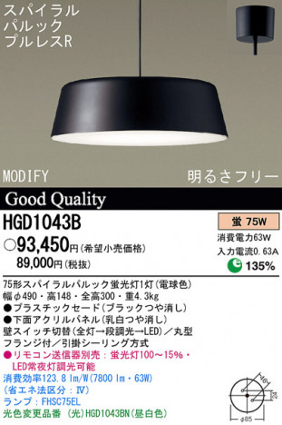 Panasonic �ڥ����� HGD1043B �ᥤ��̿�